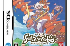 『Solatorobo それからCODAへ』2周年記念、サイバーコネクトツーがキャラ人気投票を実施 画像