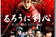 大ヒット映画「るろうに剣心」DVD＆Blu-rayで再臨、12月26日発売 画像