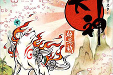 海外レビューハイスコア『大神 絶景版』 画像