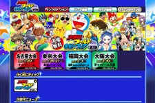 次世代ワールドホビーフェア'13 Winter、今回も全国4会場で開催 画像