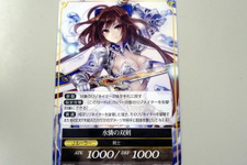 このカードかわいすぎるぜ！｢Force of Will｣マイページ登録キャンペーンのハーフデッキに興奮 画像