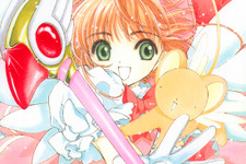 『カードキャプターさくら ～さくらと不思議なカード～』サービス開始 ― 期間限定CLAMP先生描き下ろしカードをプレゼント 画像