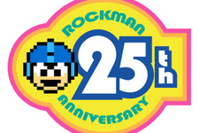 『ロックマン』生誕25周年記念、カプコンが『ニンテンドーeショップ』でセール実施 画像