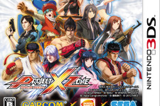 『プロジェクト クロスゾーン』2種類の体験版を配信 画像