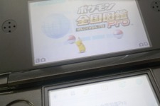 3DS『ポケモン全国図鑑Pro』期間限定で20％OFFセール 画像