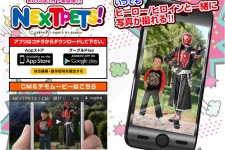 ヒーローと一緒に記念撮影！バンダイ、Tシャツと連動するスマホ向けARアプリ『NEXTPETS!』リリース 画像