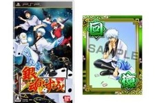 バンダイ、カード付きウエハース「ボイコレ」2月19日発売 ― 第1弾は「銀魂」 画像