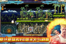 中国App Storeに魂斗羅HDリメイク『Contra: Evolution』が登場 画像