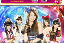 『AKB48の野望』「巫女」となって登場するメンバーやその相関図が明らかに