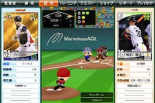 マーベラスAQL、3プラットフォームにて『ブラウザプロ野球NEXT』提供開始 画像