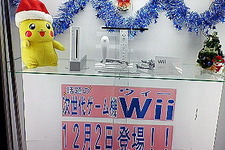 トイザラスでWii発見！その２ 画像