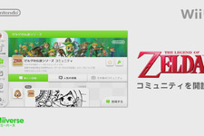 【Nintendo Direct】発売に先駆けて『ゼルダの伝説』コミュニティがMiiverseに開設 画像