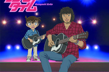 映画「名探偵コナン 絶海の探偵」、主題歌は斉藤和義の書き下ろし「ワンモアタイム」 画像