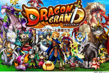 KLab、王道カードバトルゲーム『ドラゴングランド～モンスターと勇者たち～』提供開始 画像