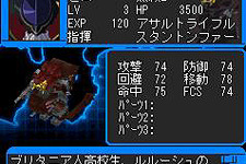 ゼロの華麗な戦略を再現！ FOMA『コードギアス〜反逆のルルーシュ〜』 画像