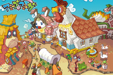 大幅リニューアル！『アミーゴ・アミーガ』7月までのアップデート計画 画像