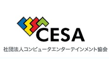 CESA理事にグリー田中良和社長、ディー・エヌ・エー守安功社長が内定 画像
