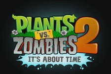 庭師VSゾンビ再び『Plants Vs. Zombies 2』7月発売決定 ― ティーザー映像も公開 画像