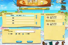 ひとりプレイ可能に！　『ディグダグアイランド』新モード実装 画像