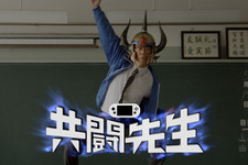 PS Vitaの新TVCMに生瀬勝久さん演じる「共闘先生」登場 ― 続々発売する共闘ゲームの魅力を熱く伝える 画像