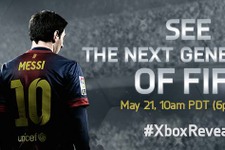 EA Sportsの人気サッカーゲームシリーズ最新作『FIFA 14』が次世代Xboxイベントにてお披露目 画像