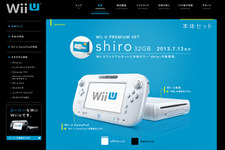 任天堂、Wii Uプレミアムセット本体カラー「shiro」7月13日発売 画像
