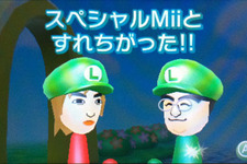 『すれちがいMii広場』に岩田社長のスペシャルMiiが登場 ― 「11日23時から直接お届けします」 画像