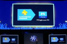 【E3 2013】PS Plus、サービスは現行機と共通して利用可能 ─ 「夏のプラス祭り」も実施 画像