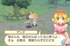 和田氏の新作3DSタイトル『ホームタウンストーリー』　ゲームの主要素は「深い人間ドラマ」 画像