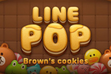LINEゲームの『LINE POP』が2000万ダウンロード突破！ 6/22よりテレビCMも放送開始 画像
