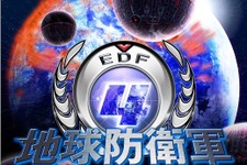 本日7月4日発売の『地球防衛軍4』、PS3にダウンロード版のリリースが判明 画像