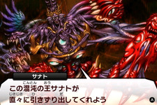 『真・女神転生IV』追加DLC第6弾配信開始 ― 東京が滅びる？最後のクエストは7月11日に配信決定 画像