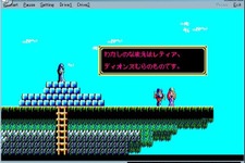 シナリオコンクールの優秀作で遊べる　『ソーサリアン追加シナリオ』 画像