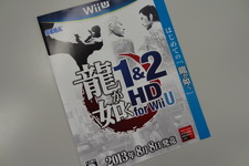 『龍が如く1＆2HD for WiiU』チラシ紹介―大人のエンタテイメント、WiiUに進出 画像