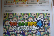 『マリオ＆ルイージRPG4』ダウンロードカードはルイージだらけ！ ― 『マリオ AND ドンキーコング』もチェック 画像