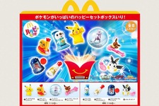 ポケモングッズ目白押し！セブンイレブンやマクドナルドなどで行われる、様々なポケモンキャンペーン 画像