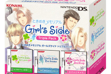 『ときめきメモリアル Girl's Side』シリーズ3タイトルを1つにセットした『ときめきメモリアル Girl's Side トリプルパック』発売決定 画像