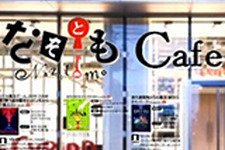 ナムコ、6つの謎解きを楽しめる「なぞともCafe」期間限定オープン ― 謎とき制作集団が手がけた謎を解き明かせ 画像