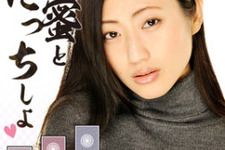 スロウカーブ、壇蜜さんをタッチするiOS向けゲームアプリ『壇蜜とたっちしよ』をリリース 画像