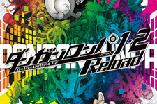 パーティーゲーム「ダンガンロンパ1・2超高校級の人狼」発売決定、ピクミン救助に手こずる宮本氏がDLCについて発言、カプコン・ネットワークゲームカンファレンス詳細など…先週のまとめ(7/29～8/4) 画像