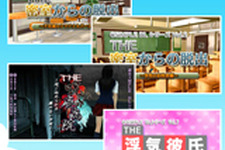 D3パブリッシャー、ニンテンドーeショップで『@SIMPLE DL シリーズ』4タイトルの期間限定半額セール開始 画像