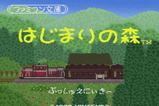 Wii Uバーチャルコンソール8月21日配信タイトル ― 『はじまりの森』『ドルアーガの塔』の2本 画像