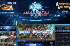 『ファイナルファンタジーXIV』運営チーム、「ゲーム内でのRMT宣伝」で518アカウントを永久停止処分 画像