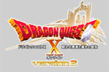 『ドラゴンクエストX』追加パッケージのタイトルが「眠れる勇者と導きの盟友」に決定 ― 詳細は東京ゲームショウで 画像