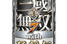 『真・三國無双7 with 猛将伝』PS4版が本体と同日発売決定 ― ワラワラ感が大幅アップ、他機種と連動も 画像