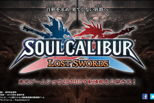 シリーズ新作はF2P！『SOULCALIBUR LOST SWORDS』、テイザーサイトが公開 画像