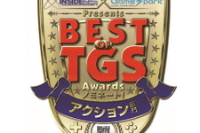 【東京ゲームショウ2013】BEST OF TGS AWARD 2013のノミネート作品を発表 画像