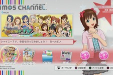 PS3用アイドルマスターコンテンツホームアプリ『アイマスチャンネル』が無料配信開始 画像