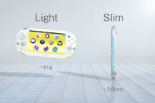 よりライト・スリムに進化した新型PlayStation VitaのCM「登場篇」が放映開始、特設サイトも連動リニューアル 画像