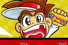 『スマブラ』人気キャラアンケートを実施、結果から「男は過去ばかり見る」との分析が…「ゲームくん」が発表 画像